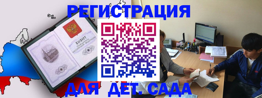 временная регистрация надежно в Тверской области