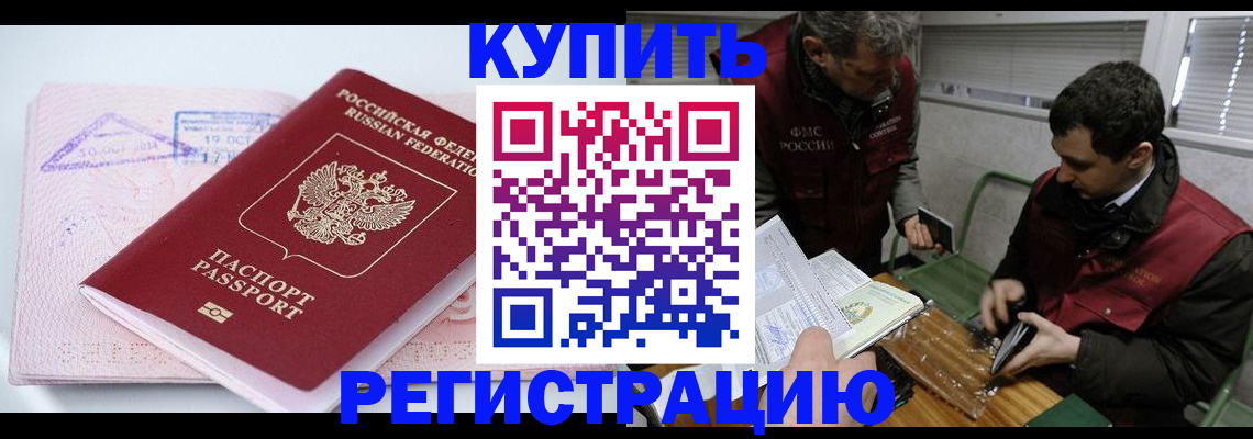 регистрация для школы в Тверской области